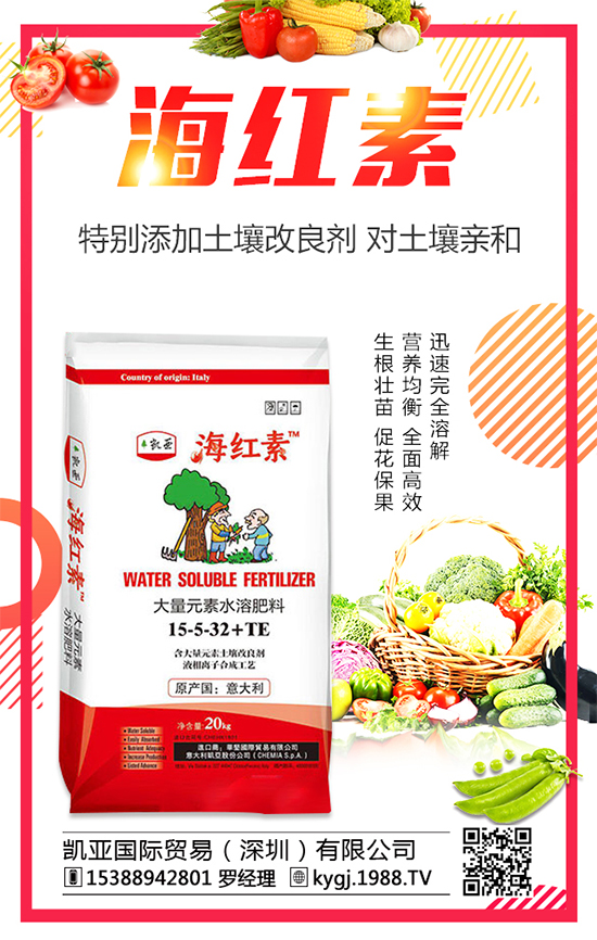 2020年花椒種植前景分析，花椒種植的成本和利潤分析！	