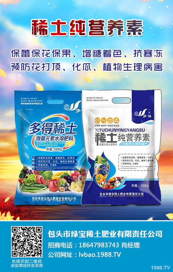 ��Ϟ��ķNֲ���g(sh��)����Щ����Ϟ���ճ��B(y��ng)�o(h��)������