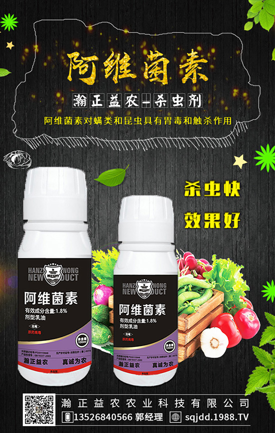 磷肥在作物施撒中起到了哪些作用？您知道多少呢？