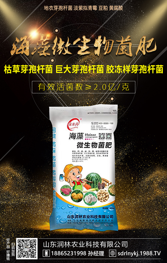 大量元素水溶肥的鑒別方式大家知道嗎?