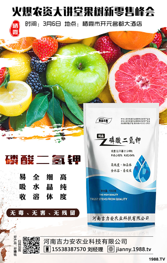 花椒樹該如何扦插？花椒樹扦插種植技巧