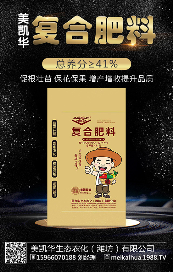 開春肥，頭一回；施好肥，產(chǎn)量回