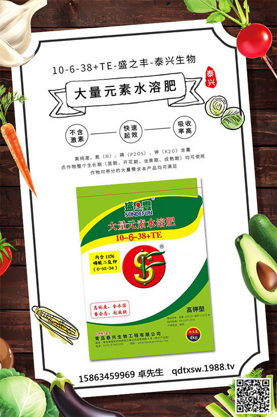 荊芥什么時候種植？荊芥種植時間及種植方法