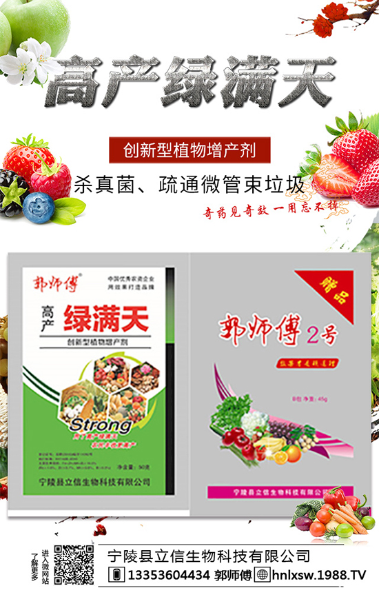 辣椒種子怎么進(jìn)行浸泡處理？辣椒種子的催芽方法及好處！