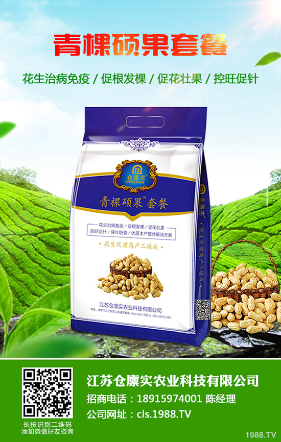 大蒜的功效與作用有哪些，吃大蒜對(duì)人體有什么好處？