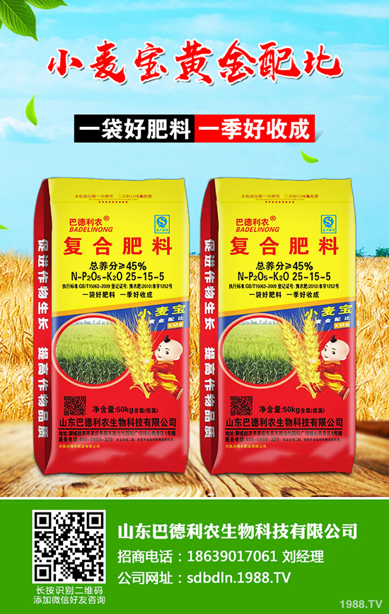     鉀肥春節(jié)期間適當(dāng)減產(chǎn)！2020年鉀肥價格行情走勢如何？