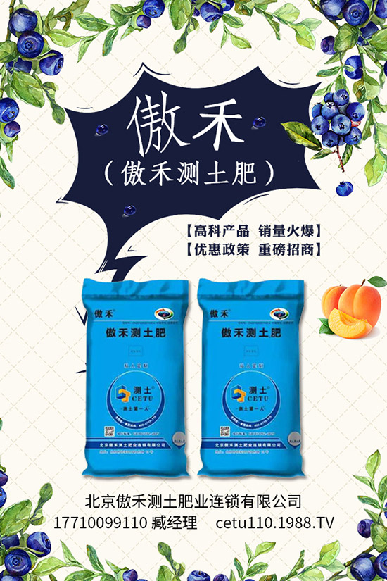     2020年1月價格是否回溫？最新國際國內(nèi)鉀肥資訊一覽！