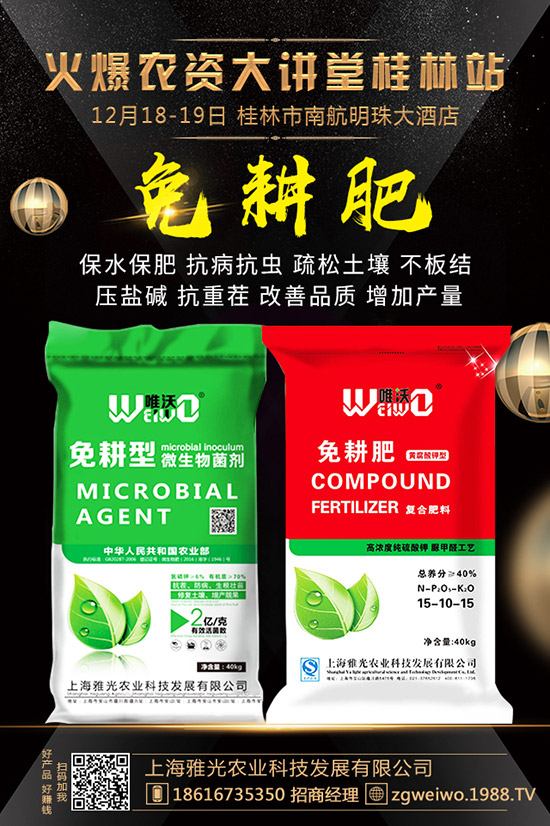     2020年1月磷肥市場(chǎng)何去何從？最新磷酸行情走勢(shì)預(yù)測(cè)！