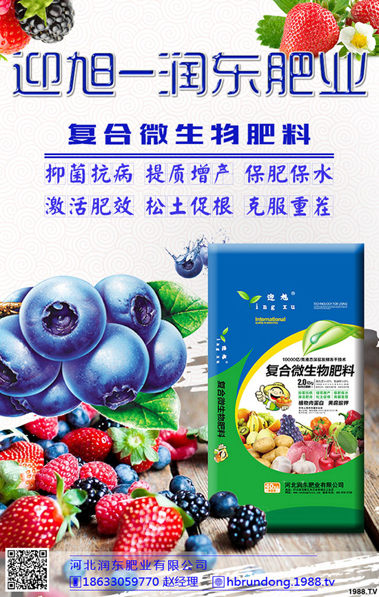 果園用什么除草劑好，果園除草怎么選擇除草劑？