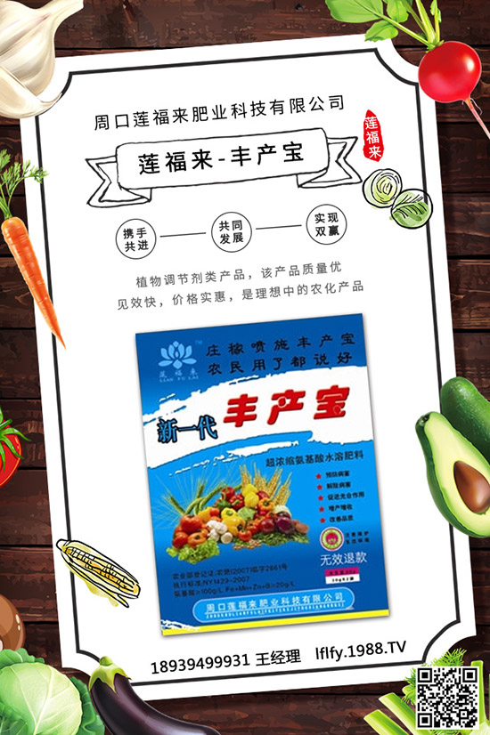 冬季化肥該怎么儲存？冬季化肥儲存要注意什么？