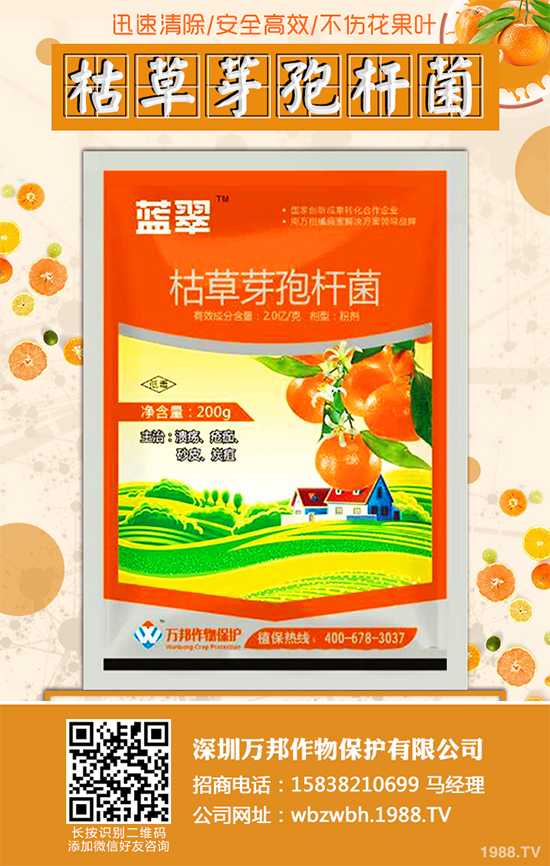     2019年12月2日，農(nóng)業(yè)農(nóng)村部農(nóng)藥檢定所公示了“第13批擬批準(zhǔn)登記農(nóng)藥產(chǎn)品”名單。本次公示包括了17個審議通過的申請登記的農(nóng)藥產(chǎn)品相關(guān)信息（表1）；公示時間為：2019年12月2日至2019年12月8日。