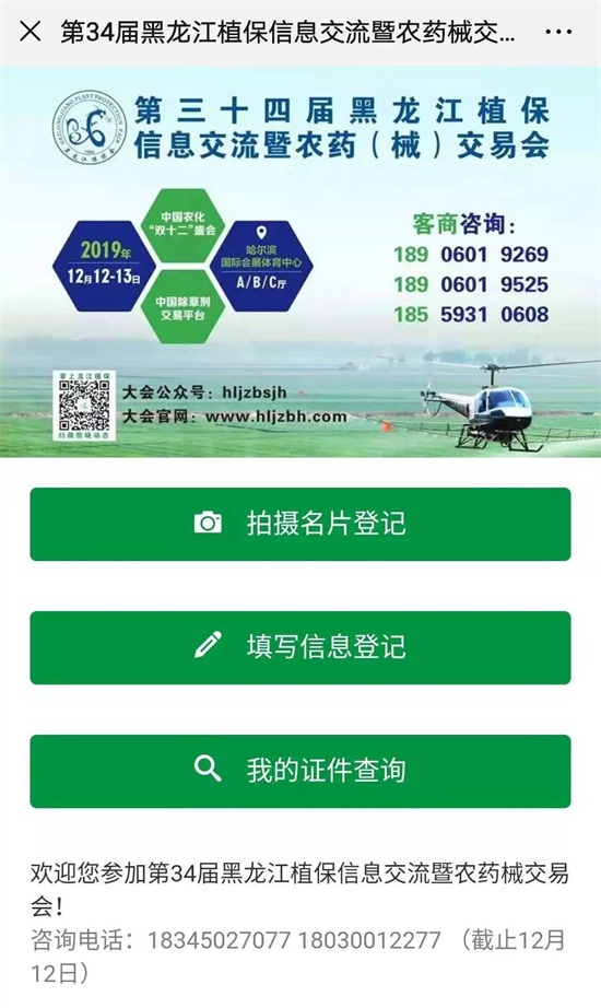 ��34�ú�����ֲ����(hu��)