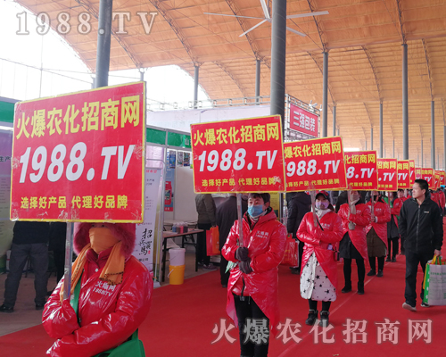     ���r(n��ng)�����̾W(w��ng)��2019�ӱ�ʯ���fֲ����(hu��)�ϻ���ȫ�_(k��i)��