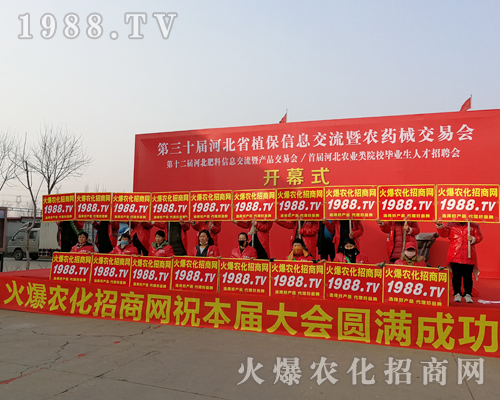     2019�ӱ�ֲ���p����(hu��)��1988.TV��(zh��n)ʿ���Լ��Ȳ�