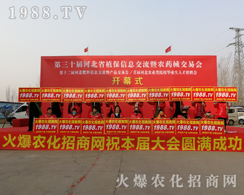     2019��30�úӱ�ֲ�����ו�(hu��)�������r(n��ng)���W(w��ng)�]���Լ���ˮ