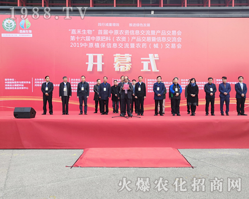     2019��ԭ���ϕ����r(n��ng)���W(w��ng)ȫ���������̹�����