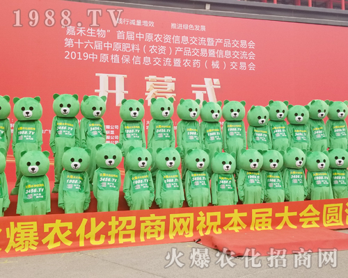     2019���ϴ���ֲ�������r(n��ng)���W(w��ng)�������M�ıM����