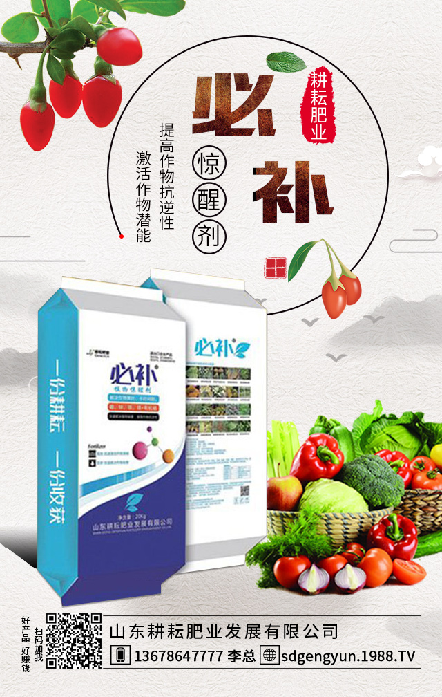 茄子什么時(shí)候施肥利其生長?茄子施肥技巧