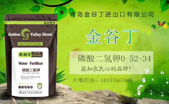 磷酸二氫鉀功能雖多，方法更重要！磷酸二氫鉀這樣用，增產(chǎn)提質(zhì)超乎想象！