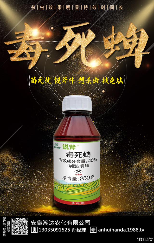 秋白菜病蟲(chóng)害如何防治?秋白菜病蟲(chóng)害防治技巧