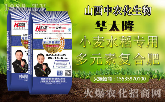 ɽ�����r(n��ng)���ٶȔy��1988.TV���_�ؾW(w��ng)�j(lu��)�����¾�����