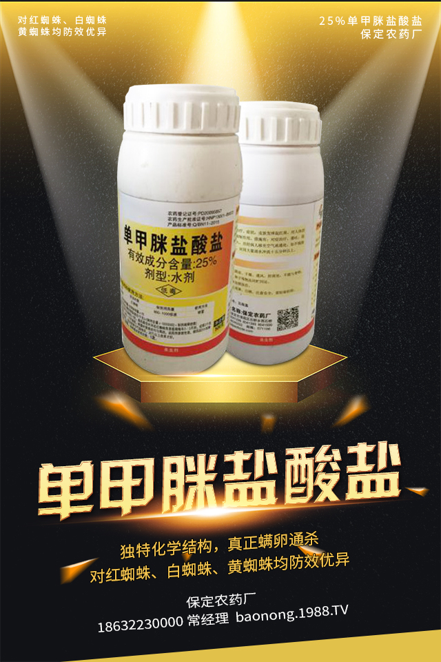 玉米田蟲害怎么辦？玉米田二點委夜蛾防控策略