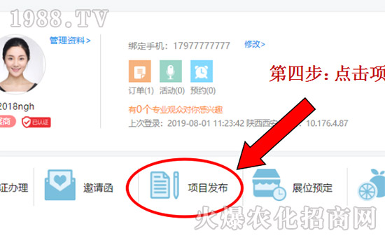 2019�����r(n��ng)�ߕ���չ���Ŀ�l(f��)������ָ��