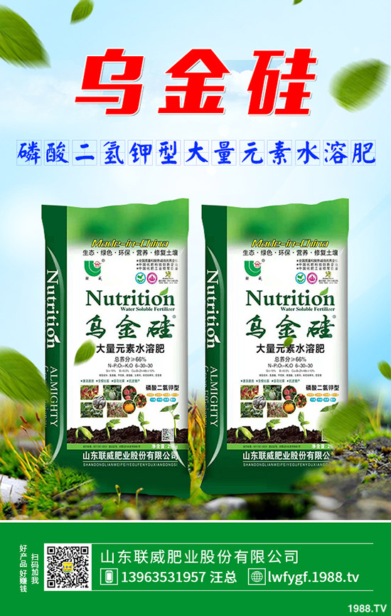     2019-9-27今日國內磷酸二銨市場主流出廠報價一覽