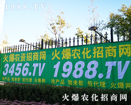 2019�L����ʮ���Ö|����ʡֲ���������r(n��ng)�����̾W(w��ng)ȫ���Ը���