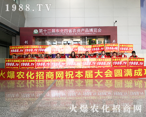 ���r(n��ng)���W(w��ng)�^����ǰ���Y�G2019�L(zh��ng)��ֲ����(hu��)��