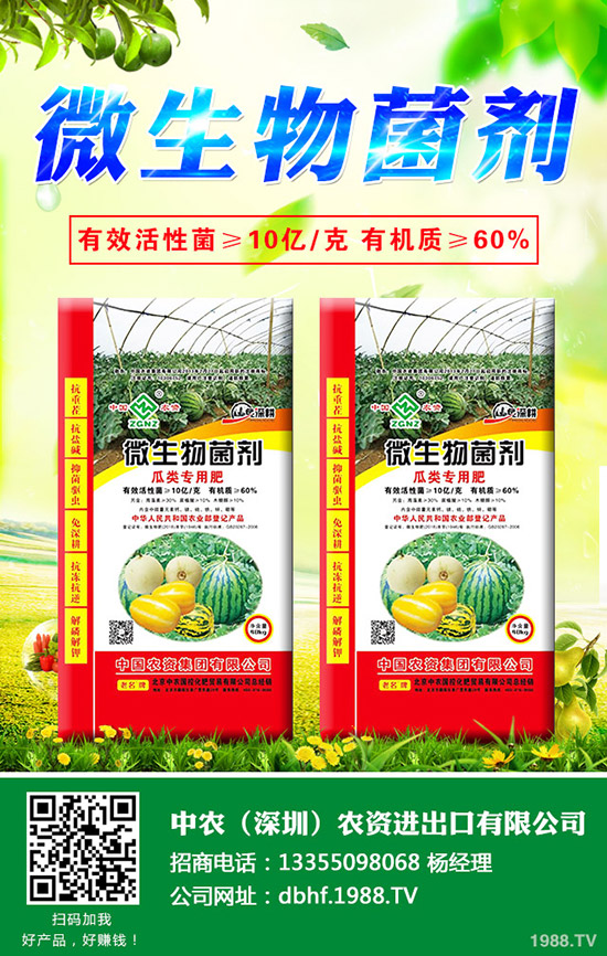 ��ײˠ�����ʲôԭ�򣬴�ײˠ��ķ��δ�ʩ��