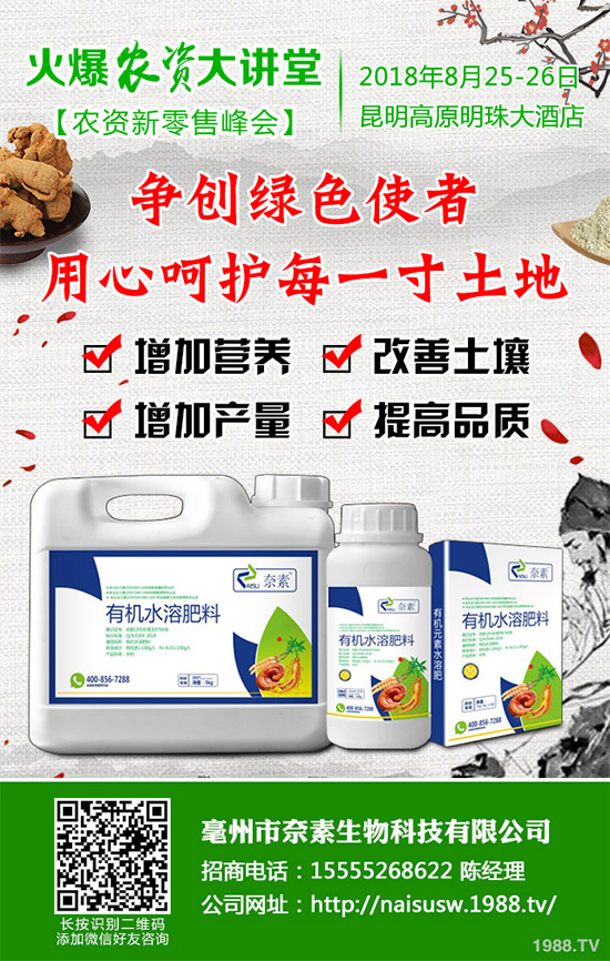 吃茼蒿有哪些好處？茼蒿的功效作用及食用禁忌