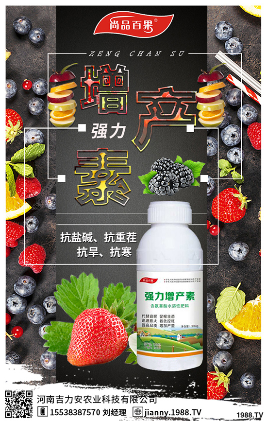 山楂果幾月份成熟，山楂上市時(shí)間是什么時(shí)候？