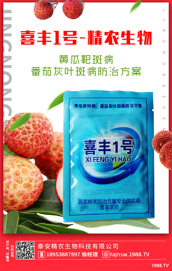 吃萵苣有哪些好處?常見(jiàn)萵苣的做法