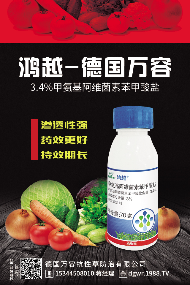 如何防治核桃常見病蟲害？核桃常見病蟲害防治技巧