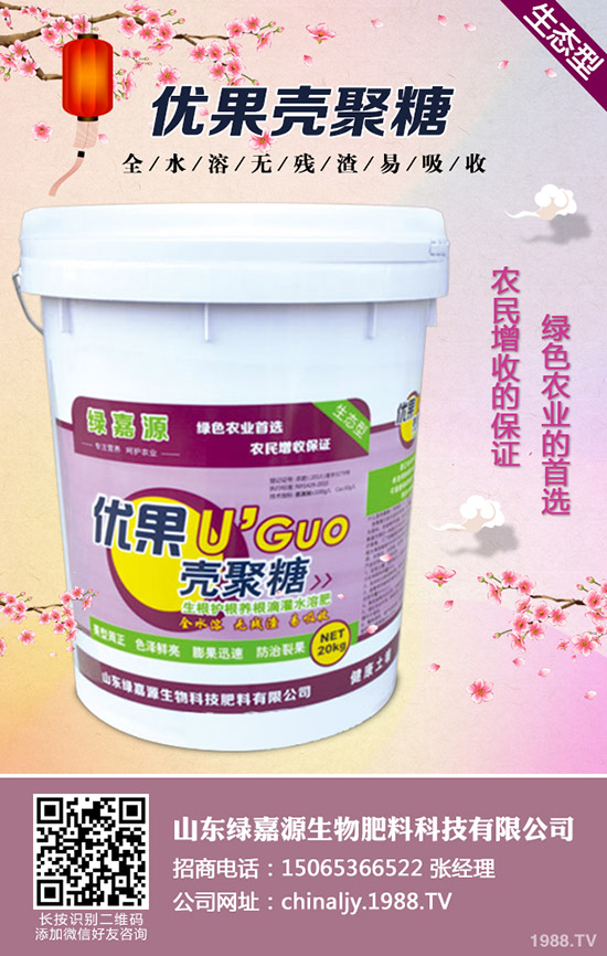 水稻稻曲病有哪些危害，怎么防治？水稻稻曲病防治措施！