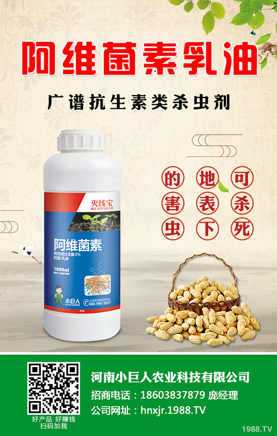 煙草殺蟲劑價(jià)格