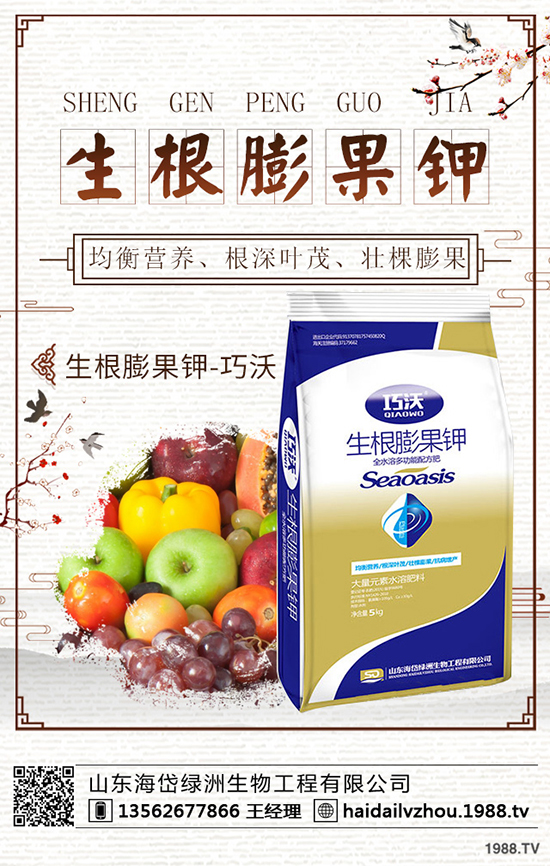 尿素探漲艱難,2020年1月13日各地區(qū)尿素主流出廠報(bào)價(jià)一覽