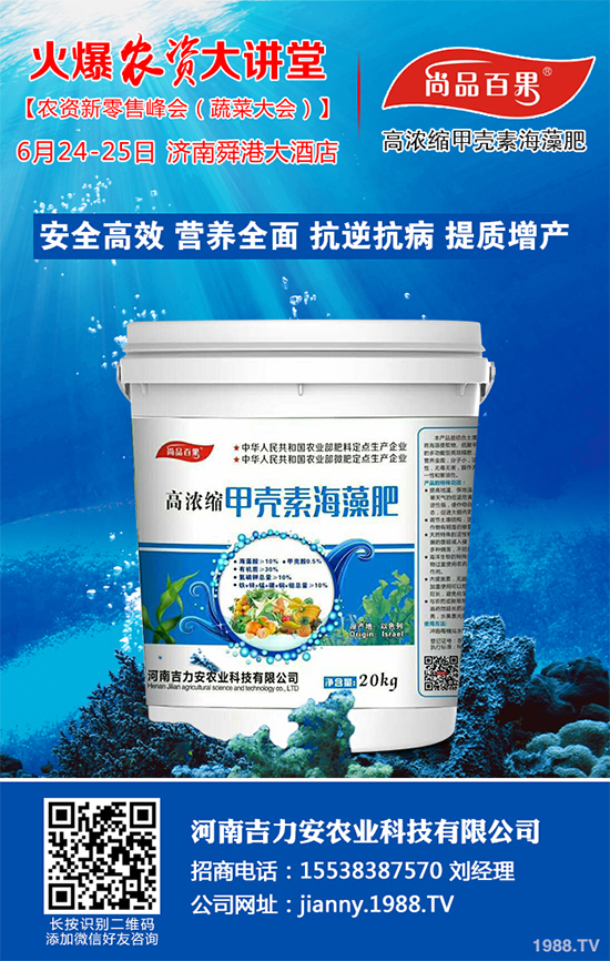 苦瓜怎樣施肥才能高產(chǎn)？苦瓜高產(chǎn)種植管理方案