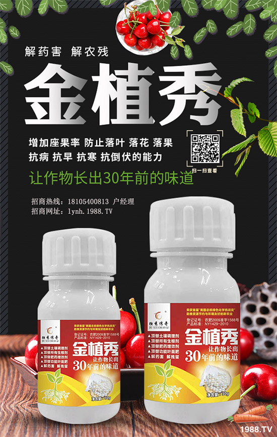 ���GԴ�r(n��ng)����ף������옷���f�����⣡�I(y��)�г���֥���_����(ji��)��(ji��)����