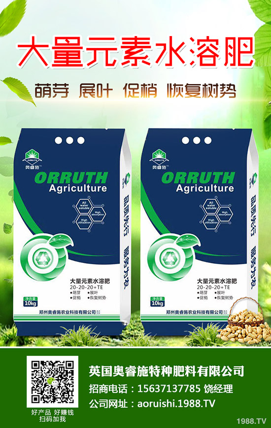     2020-1-16鉀肥國際價格進(jìn)一步走低！今日鉀肥價格早報！