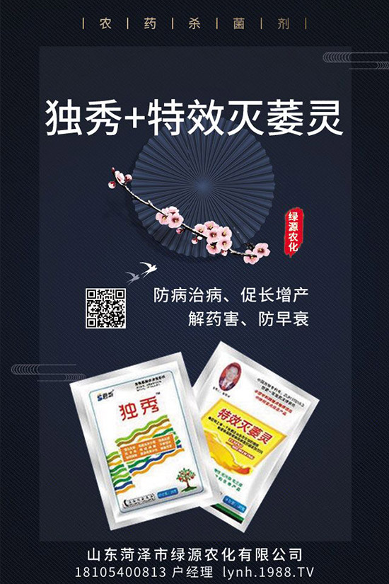 ���GԴ�r(n��ng)����ף������옷���f���������I(y��)�гɣ�֥���_����(ji��)��(ji��)����