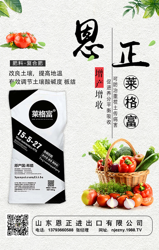 油麥菜想高產(chǎn)，科學(xué)施肥技術(shù)管理不可少！