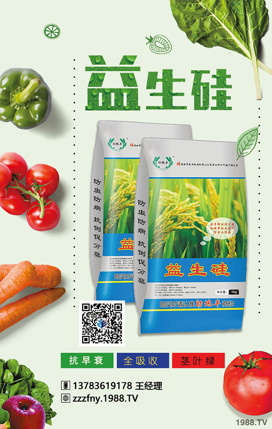 土豆都需要哪些肥料？他們分別是什么？