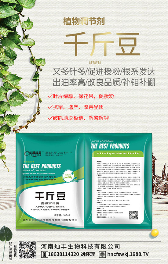     磷酸二銨最新報價來了！2020-1-7今日二銨價格行情預測！