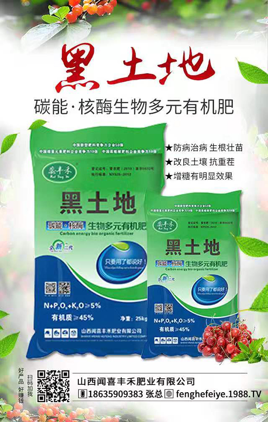 ��ϲ�S�̡�ף������옷(l��)���f(w��n)���������I(y��)�гɣ�֥���_(k��i)����(ji��)��(ji��)����