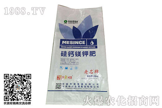 鉀肥市場價格行情2020-10-14