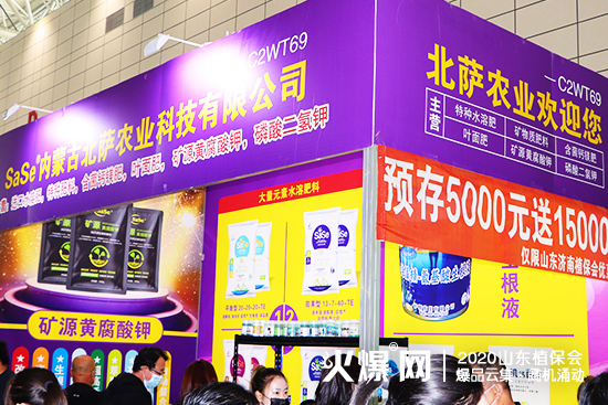 2020ɽ�|ֲ���������_�r(n��ng)�I(y��)չλ���^��������ԃ������C2WT69��