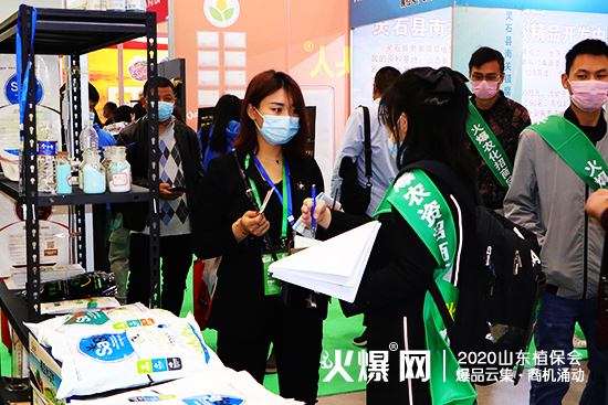 2020ɽ�|ֲ���������_�r(n��ng)�I(y��)չλ���^���ӣ���ԃ������C2WT69��