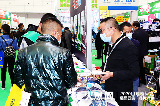 2020ɽ�|ֲ���������_�r(n��ng)�I(y��)չλ���^��������ԃ������C2WT69��